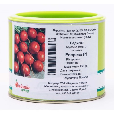 Семена редиса Эспрессо (0,25кг), Satimex